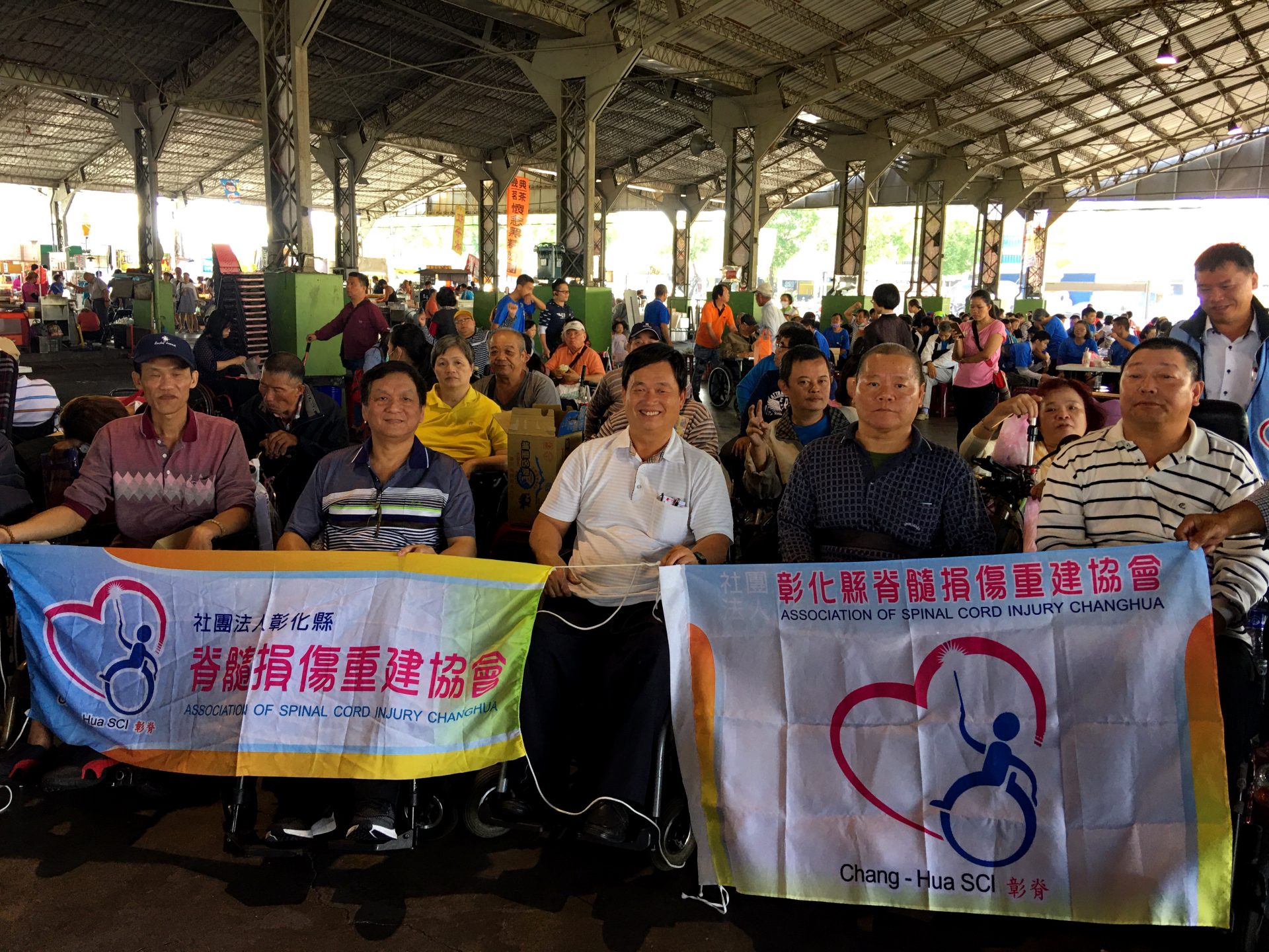 108年度彰化縣國際身心障日園遊會暨特殊教育表揚大會，會員朋友與家屬參加踴躍，洋溢歡樂氣氛。