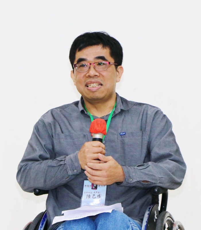第十七屆理事長陳乙成