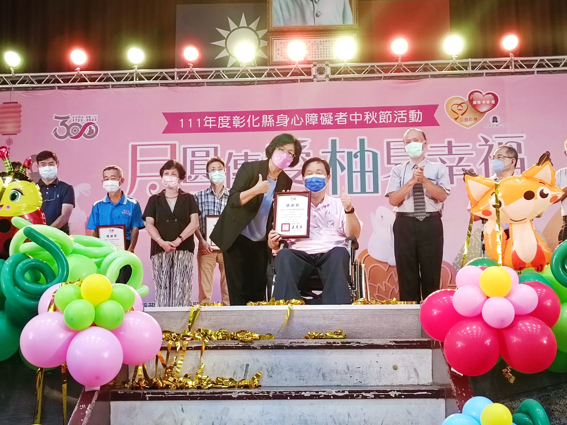 111年度中秋佳節活動中由協會江信行執行長上台受贈感謝狀，現場氣氛熱鬧，讓參與的身障朋友都開心不已。